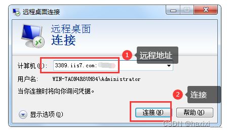 如何在家远程控制公司电脑使办公更加方便呢